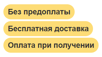Светомузыка бесплатная доставка, оплата при получении, гарантия 1 год